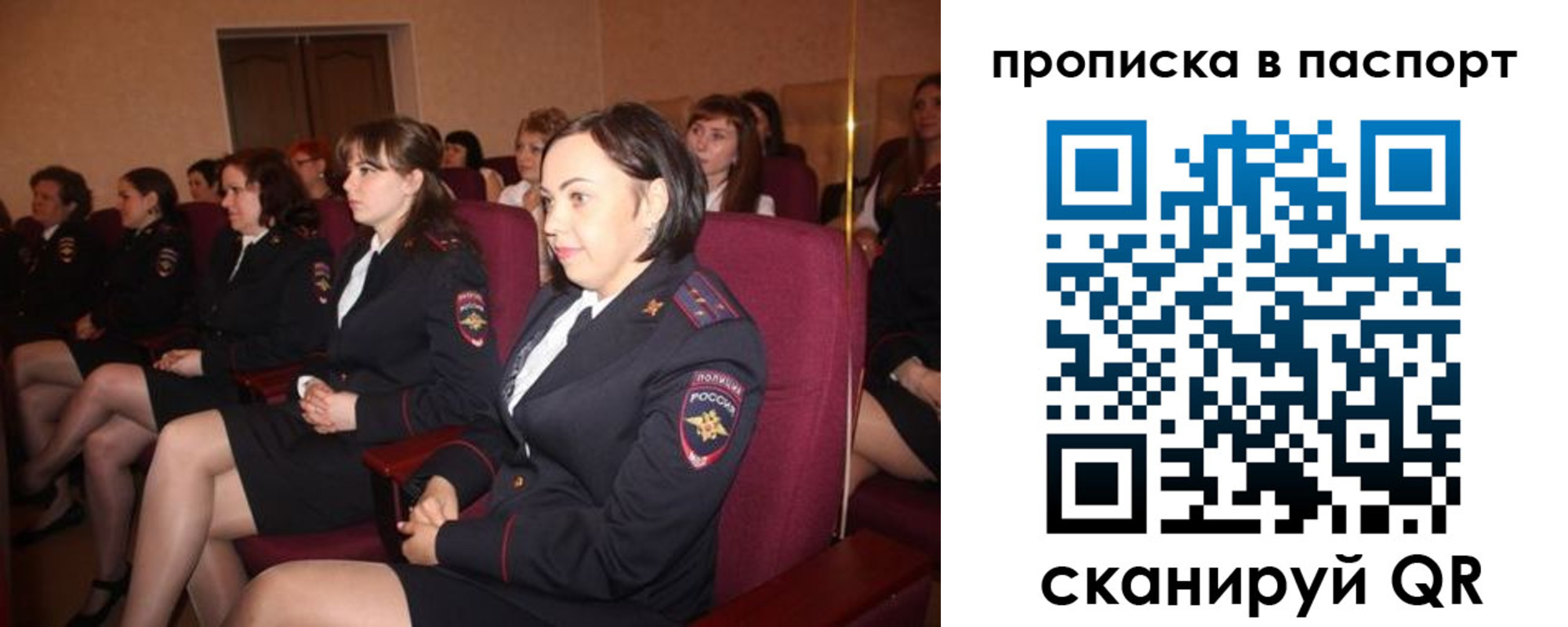 прописка в квартире в Юрьев-Польском