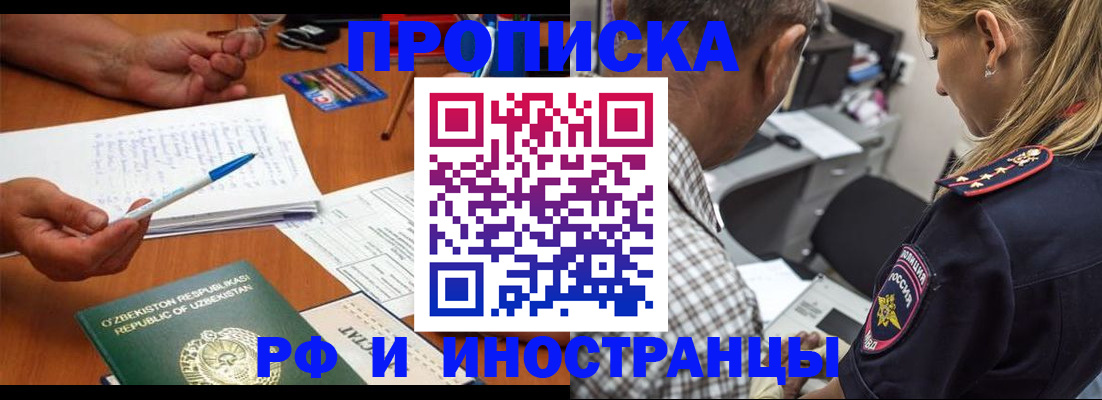 прописка в квартире в Юрьев-Польском