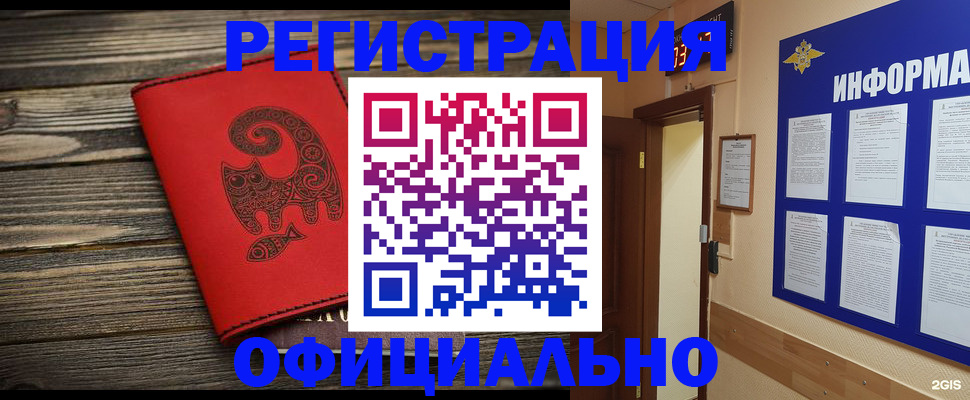 временная регистрация госуслуги в Юрьев-Польском