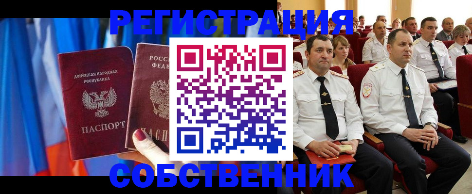 прописка поиск в Юрьев-Польском