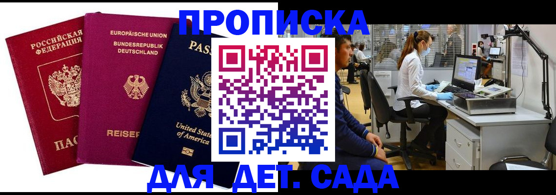 пропишу в квартире в Юрьев-Польском