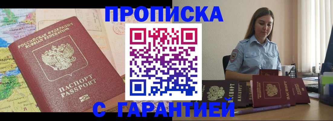 временная регистрация в Юрьев-Польском
